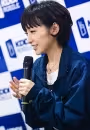 Ai Kago