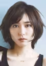 Yui Aragaki