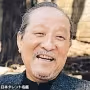 Yousuke Naka