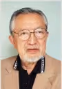 Tadamichi Tsuneizumi